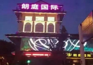 湛江市最好高档KTV佳丽陪酒质量好-朗廷国际KTV美女多消费体验